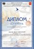 2014-2015 Авалян Арсен 8л (ГО-география)